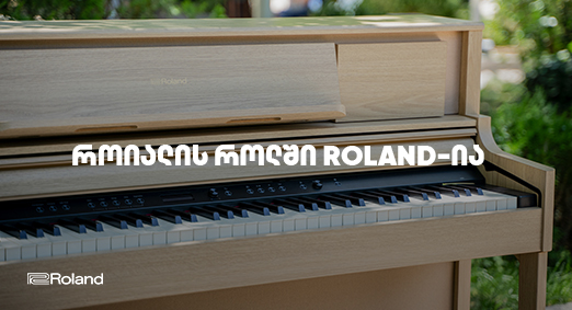 Roland